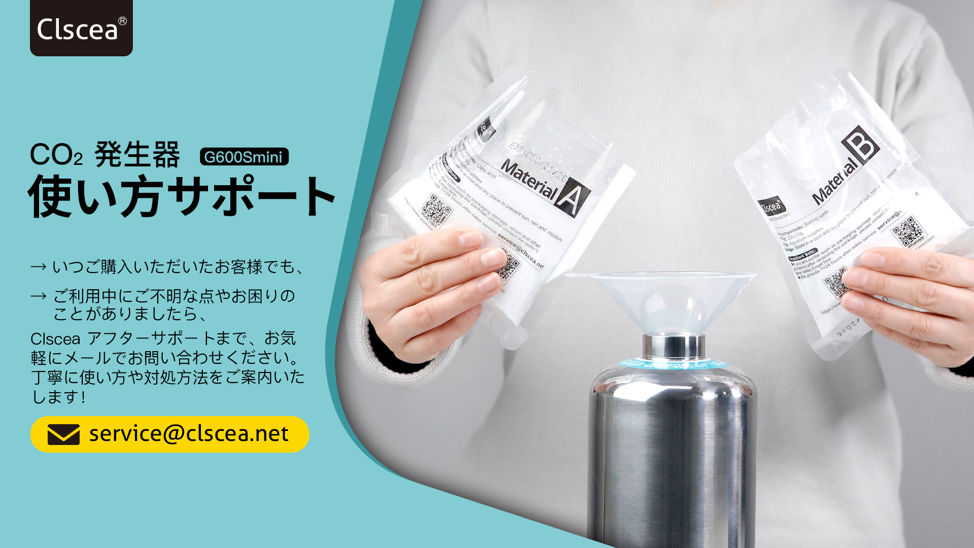 Amazon | Clscea クレシー G600Smini-JP グレードアップ版水草用化学